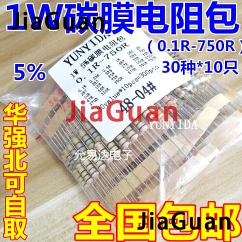 300pcs 5% 1W Carbon Film Resistance Assorted Kit 0.1R~750R 30Values*10pcs DIP resistance 1R 1.5R 2R 2.7R 3.3R 3.9R 10R 100R 330R