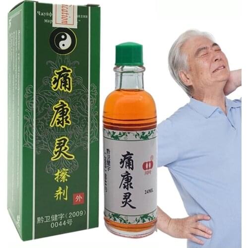 Chinese Herbal Medicine Joint Pain Ointment Smoke Arthritis, Rheumatism, Myalgia Treatment 24ml