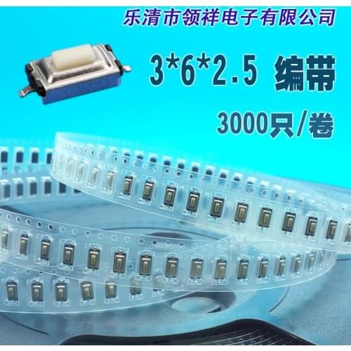 Taping 3 * 6 * 2.5MM touch switch button / switch SMD 2 SMD package 3x6 feet imports