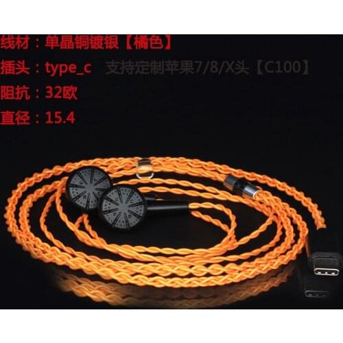 Type_c earphone 15.4mm composite diaphragm flat earphone 2.5 balance 4.4MM balance 3.5 balance plug