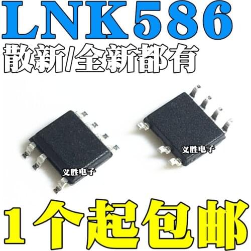 New and original LNK586DG LNK586 SOP7 Power management chip Power management IC chip, a new original, encapsulation SOP7