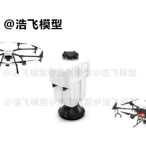 In DJI agricultural plant protection machine T16 / T20 T series seeding system seeding chemical fertilizer seeding accessories