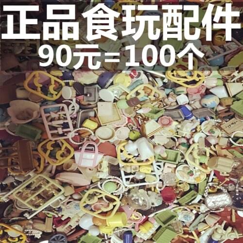 Geniune Sylvanian Doll Families More than 100