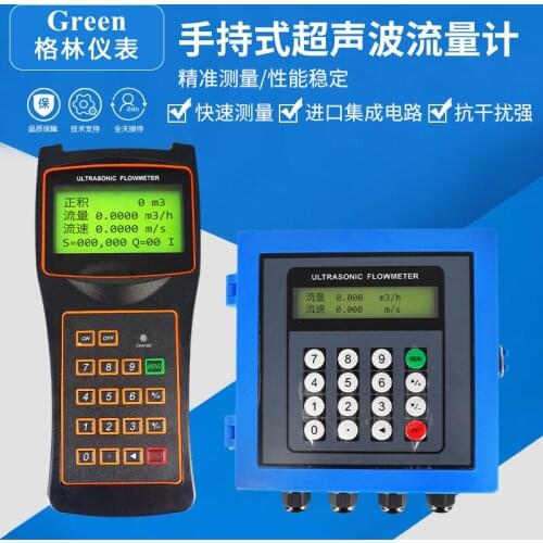 Handheld Ultrasonic Flowmeter/Split Wall Hanging External Clip External Sticker Service Pipe Liquid Portable Flow Meter