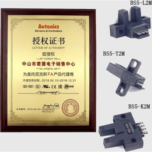 Autonics otonix BS5-K2M photoelectric switch photoelectric switch