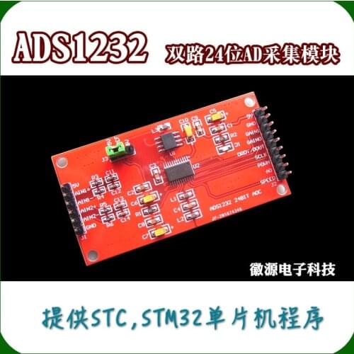 AD Acquisition Ads1232 Module Dual 24 Bit Differential Input Provides STC and STM32 MCU Program
