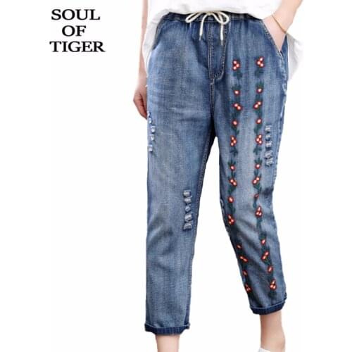 SOUL OF TIGER Womens Ripped Jeans