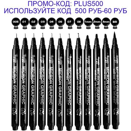 12 Pcs Fineliner Pens Waterproof Archival Ink Art Markers Drawing For Micro Pen Caligraphy Pen Journaling School Supplies