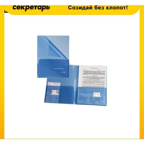 BRAUBERG Folders For Papers