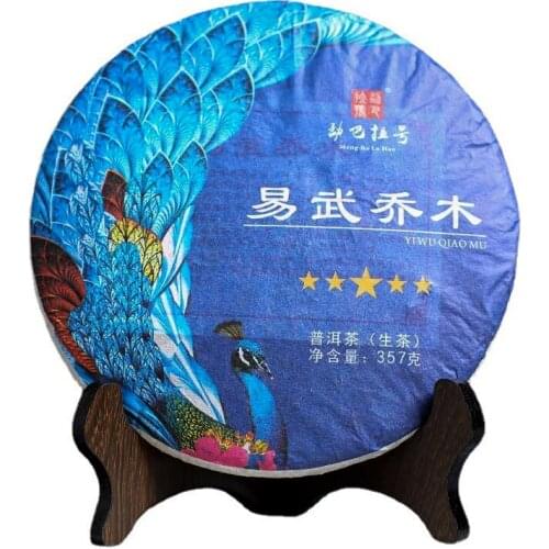 2019 Sheng Puer Chinese Tea Yiwu Golden Peacock Arbor Raw Puer Chinese Tea 357g
