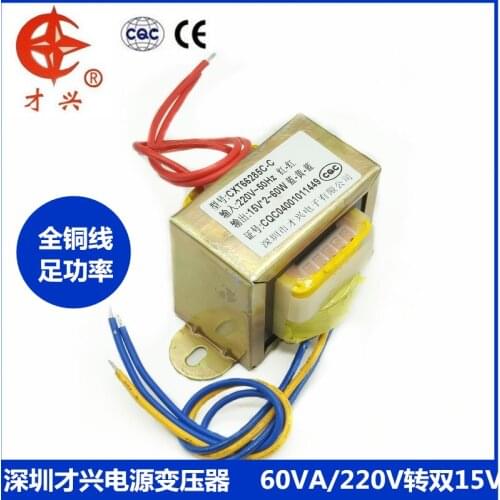 AC 220V / 50Hz EI66*36 transformer AC 220V to dual 15V 2A AC 15V * 2 60W power amplifier transformer