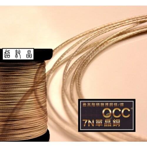 Plated thick silver 6N single crystal copper foil fever earphone wire 0.85mm 6meters
