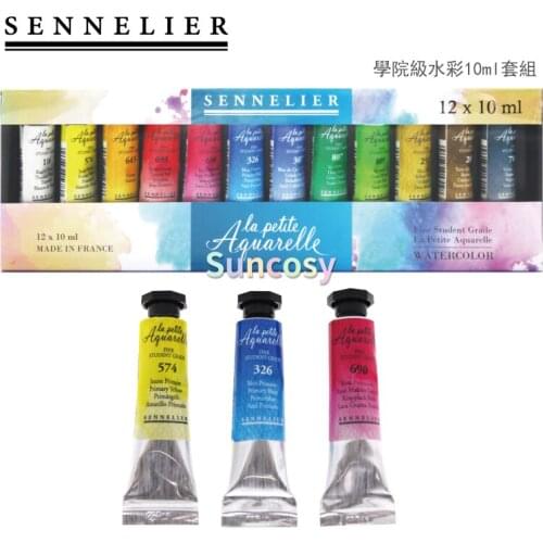 Sennelier Fine Student Grade La Petite Aquarelle 12 Color 10Ml Tubes,Suitable for Watercolor Painting and Outdoor Sketching