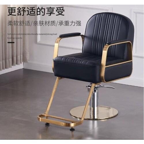 Hair salon chair barber chair hair salon special barber chair high-grade stainless steel can be put down lifting barber chair