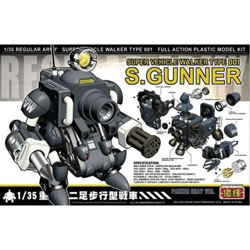 YIHUI 1/35 Metal Slug Heavy armed walking car Weapons package action figure plastic model kits toys japanese anime figures