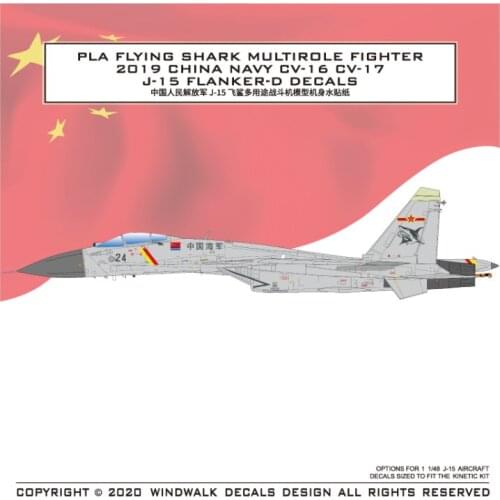 GALAXY Tools G48026 1/48 Pla Flying Shark Multirole Fighter 2019 China Navy CV-16 CV-17 J-15 Flanker-D Decals Gundam Kits DIY