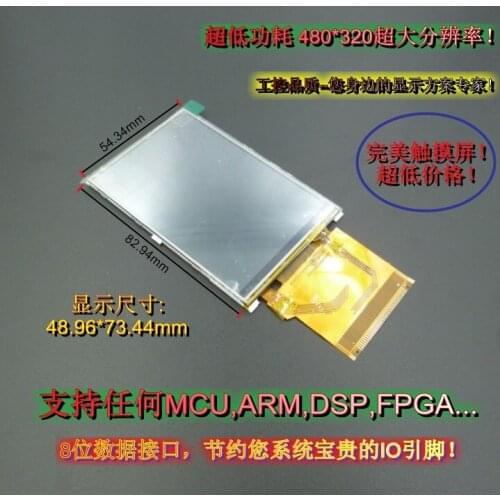 3.5 inch TFT screen ILI9486 with touch panel 8bit 37PIN320*480 HD LCD display