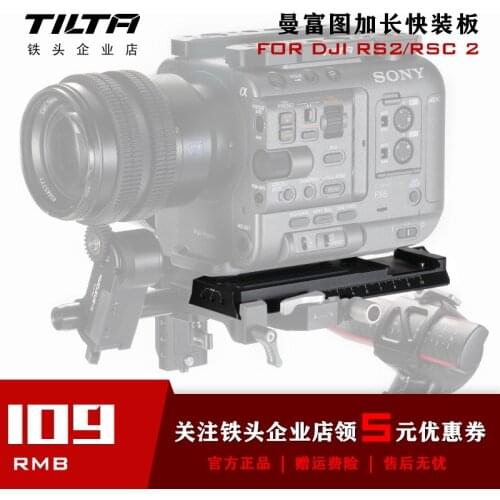 TILTA TGA-MEP/TGA-S Iron Head DJI RS2 DJI RSC2 Manfrotto to Aka Extended Quick Release Plate Camera Accessories Adjusting Tablet