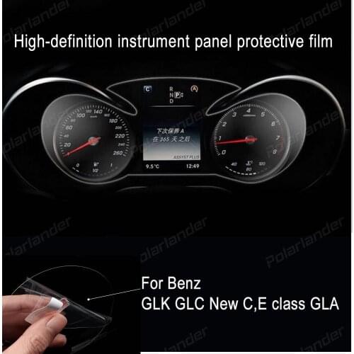 2016 new Car interior accessories Dashboard high definition film Display screen protective film for M-ercedes Ben-z