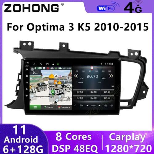 4G DSP Head Unit For KIA Optima 3 K5 Android 10 GPS Navigation Audio Stereo Car Radio Multimedia Video Player Autoradio DVD 2din