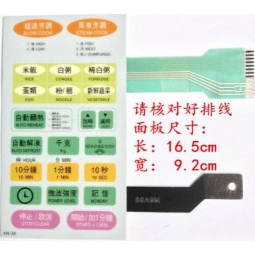 Suitable for Samsung 9A88 M9A88 microwave oven panel membrane touch switch control buttons panel