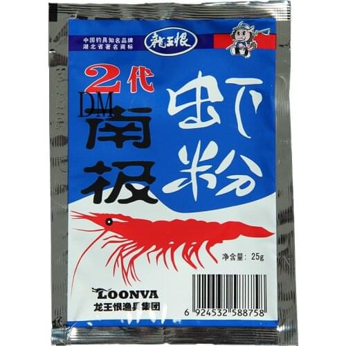 Fishing Bait Shrimp Krill Powder Bait Additive Attractant Bags For Carp Fishing Herabuna Dough Groundbait Wholesale LOONVA