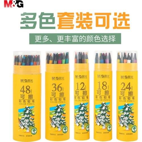 M&G Erasable colour pencils. Student Painting Brush Set Hand Painting Set Filling Brush 48 Colors