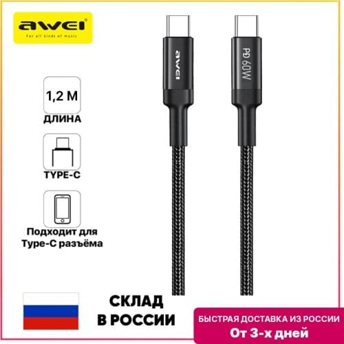 Awei Mobile Phone Charging Cables