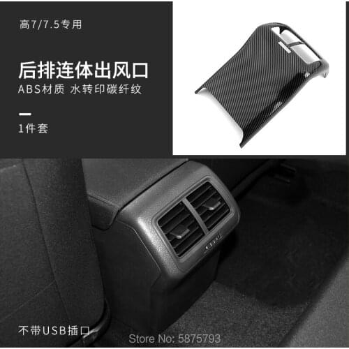 FOR Volkswagen Golf 7 MK7 Refit special rline interior trim strip Carbon fiber central control panel water cup Sticker