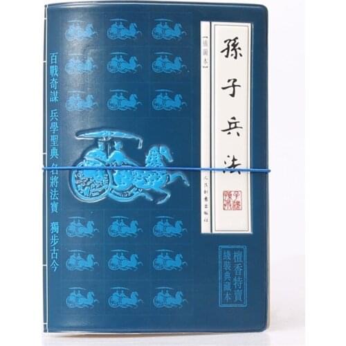 The art of war 3D Travel Passport Cover,14*9.6CM ID Card Bag,PVC Leather Credit Card Holder for abroad