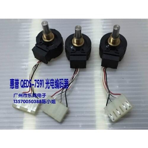 QEDS-7591 photoelectric encoder