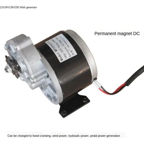 High-power low-speed permanent magnet DC generator 12V 24V 36V 250W/350W wind hand-cranked hydraulic foot battery