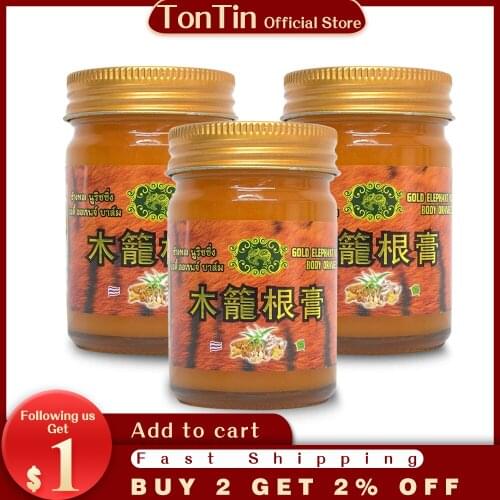 Thailand Tiger Balm Gold elephant nourishing body orange balm for joint knee pain medical plaster pain relax balm relief plaster