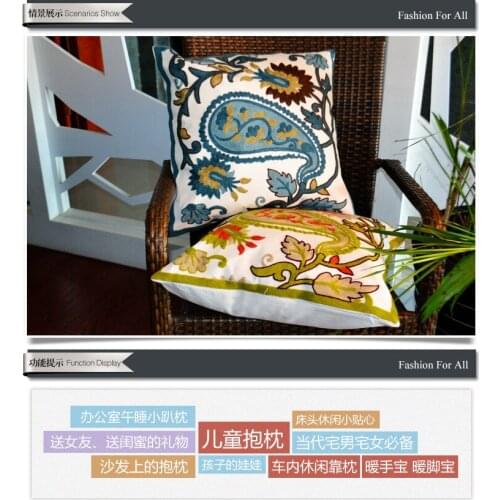 Hand-embroidered wool embroidered sofa cushion pillow car pillow cushion officetwo colors