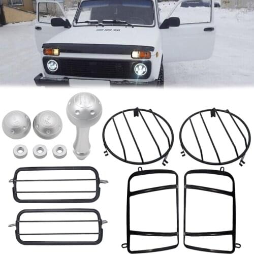 2pcs/set Metal Car Front Headlights Protection Frame Cover Trim For Lada niva Car Accessories Headlamp Cover