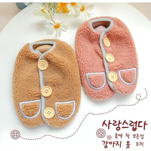 Porket Dog Vest Coat Cat Small Animal Clothing For Yorkie Poodle Pomeranian Schnauzer Pug Outfit Costume Wholesale Supplies