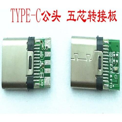 TYPE-C 24P five-core male head with board stretch data transfer Android welding wire flash charging USB connector