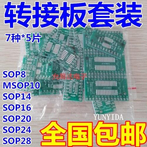 35pcs=7value*5pcs PCB Board Kit SMD Turn To DIP SOP MSOP SSOP TSSOP SOT23 8 10 14 16 20 24 28 SMT To DIP