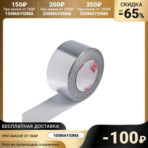 Tundra Adhesive Tapes