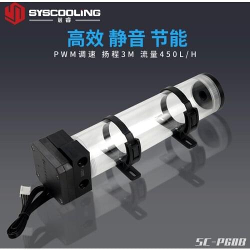 Syscooling P60B liquid cooling pump DC12V ceramic bearing water cooling pump with water tank