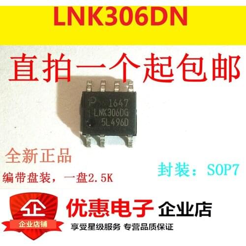 10PCS Patch source chip LNK306DG LNK306DN SOP-7 foot management integrated block IC new original