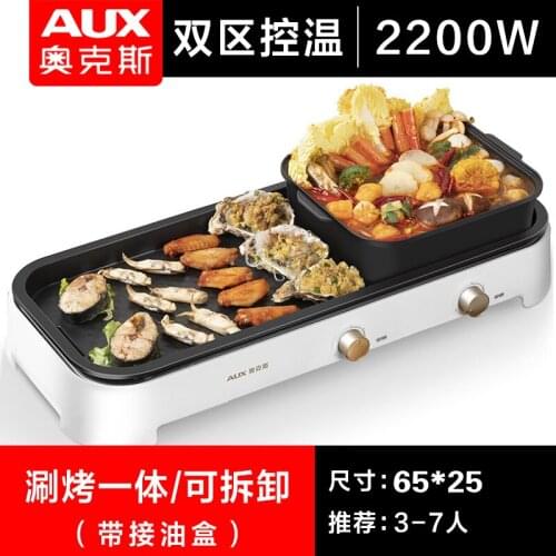 Oaks Mandarin Duck Household Multifunctional Hot Pot Shabu-roasting One Smokeless Non-stick Electric Grill Barbecue Pot Grill