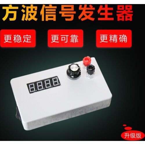 Intelligent Vehicle Electromagnetic Track Square Wave Signal Generator Electromagnetic Group 20kHZ Power Supply