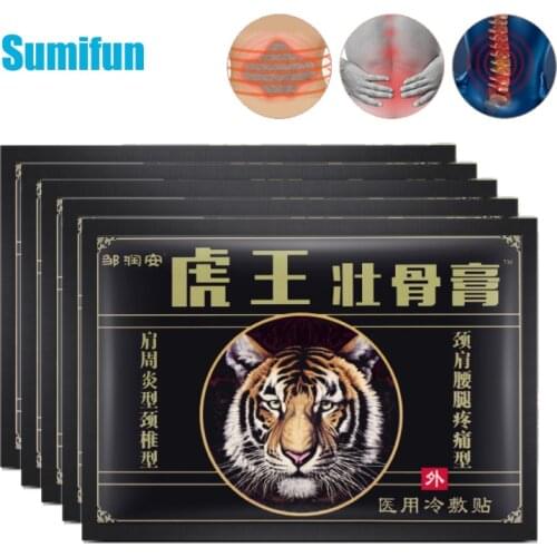 64/80Pcs Tiger Pain Plaster Muscle Shoulder Lumbar Spine Neck Rheumatism Arthritis Pain Kiiler Chinese Herbal Medical Patches