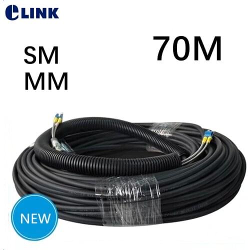 70mtr CPRI Fiber optic Patch cord LC-LC SM MM Outdoor 2 cores drop patch cable Singlemode Multimode FTTH FTTA jumper ELINK