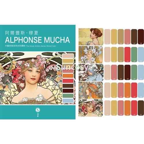 Super Vision The Great Artists Series WaterColor ALPHONSE MUCHA, 8ml Tubular, 10 Color Set, Candy Color, Art Supplies
