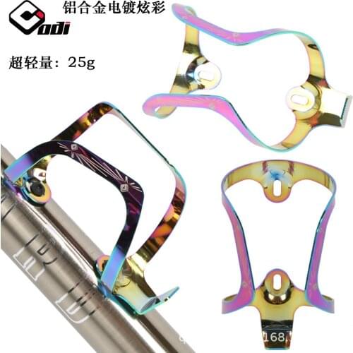 ODI Bicycle Aluminum Alloy Water Bottle Holder Ultralight 26G Vacuum Plating Camouflage Paint Water Cup Holder Cycling Fixture