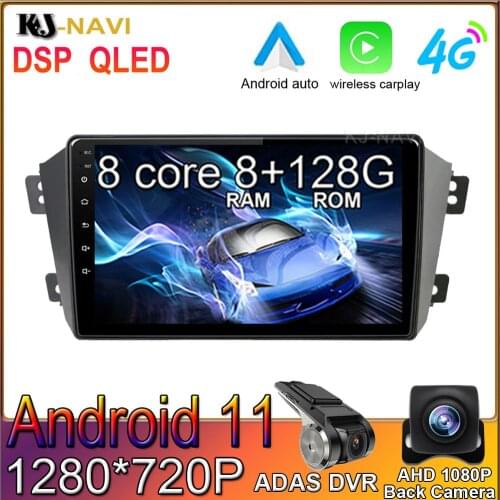 DSP IPS Android 11.0 For Geely Emgrand X7 1 GX7 EX7 2011 - 2019 Car Video Radio Player Navigation GPS Multimedia No DVD