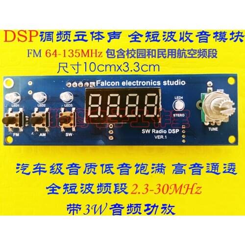 Shortwave All-band Radio King DSP Radio Module Kit for Loose FM Stereo Reception of 48.5MHz