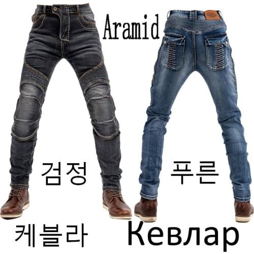 Aramid Motorcycle Pants Men Windproof Protective Gear Motocross Jeans Motorcycle Riding Trousers Pantalon Moto Pants